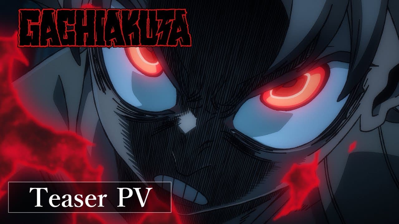 Teaser PV [Subtitled]