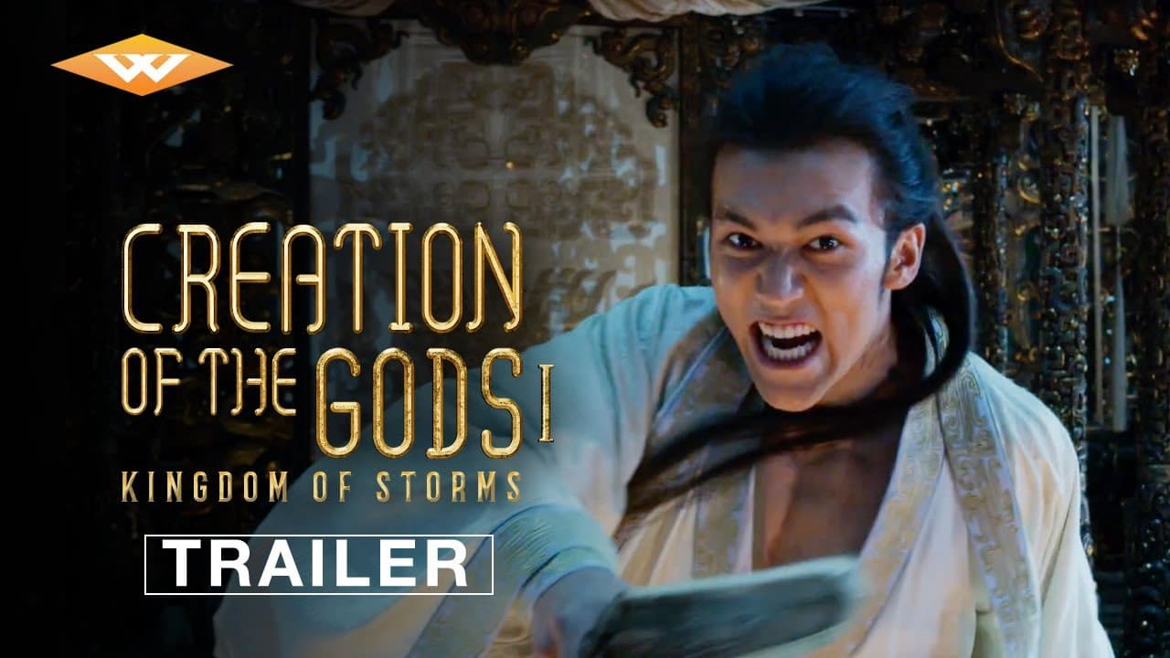 Official Trailer [Subtitled]
