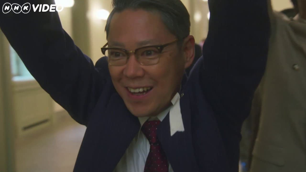 大河ドラマ いだてん 完全版 PR動画