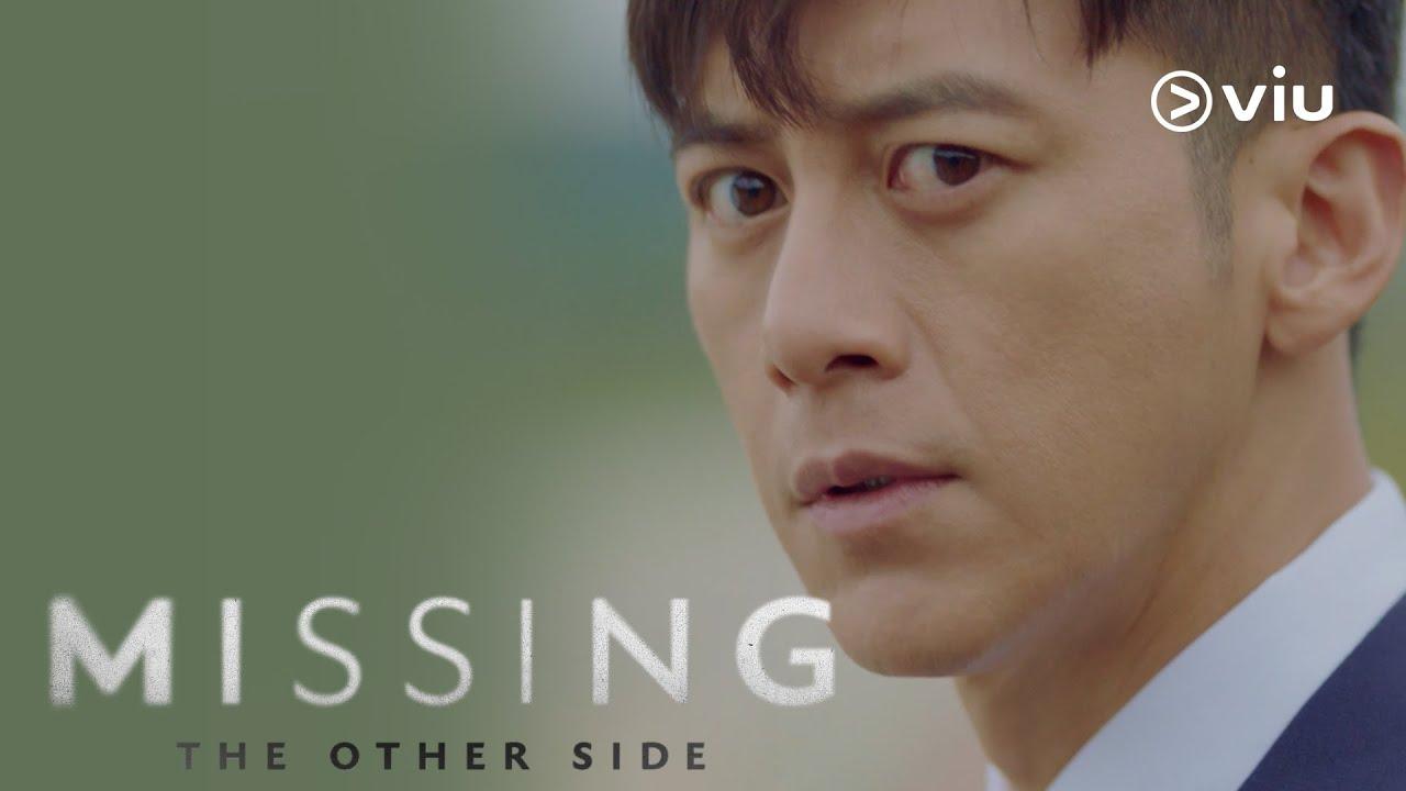 MISSING: THE OTHER SIDE Teaser | Go Soo, Ahn So Hee | Coming to Viu