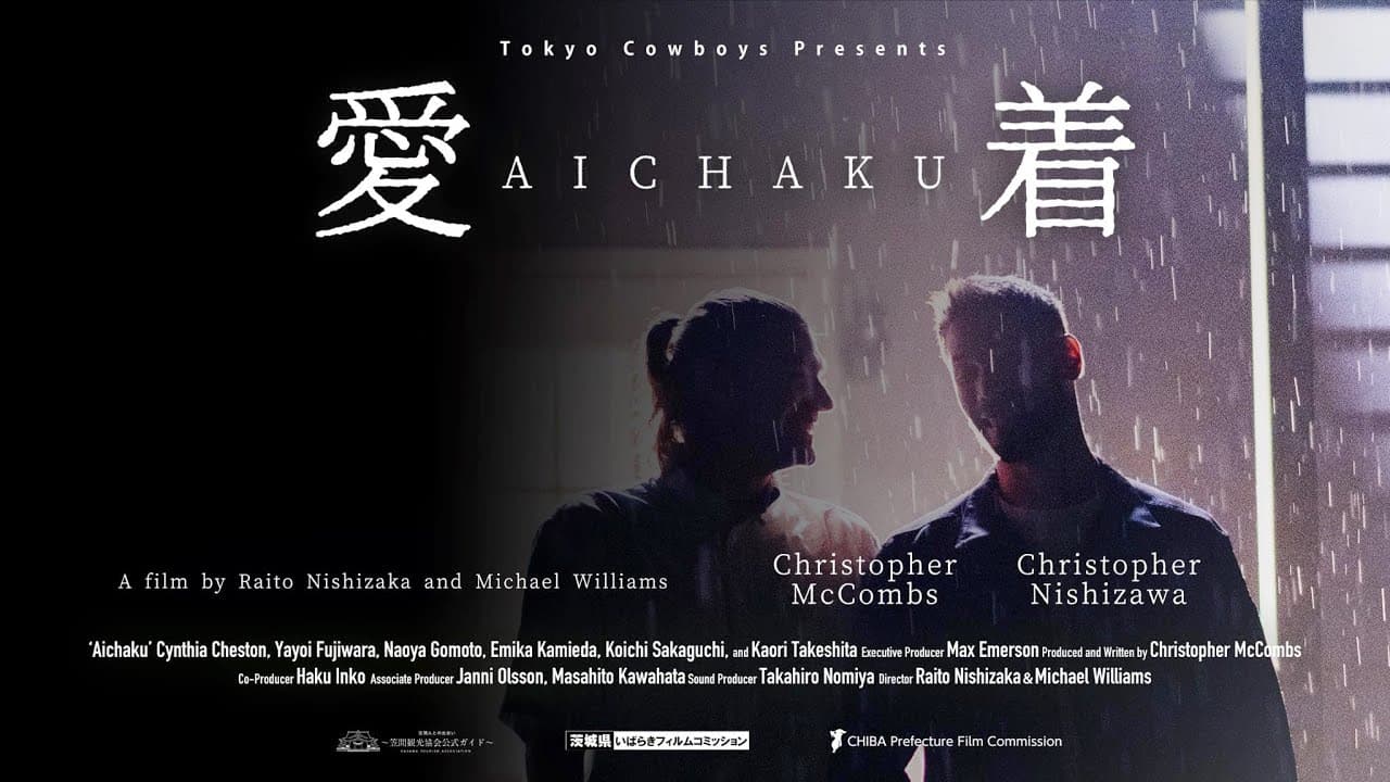 Aichaku Feature Trailer