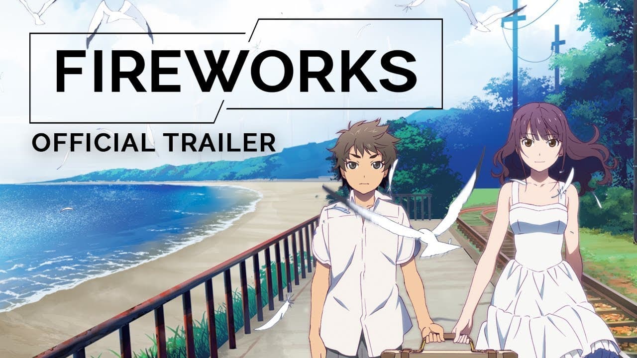 GKIDS Official Subtitled Trailer
