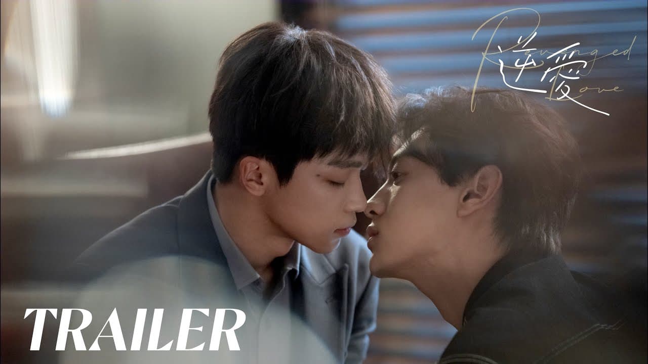 Official Trailer [English Subtitles]