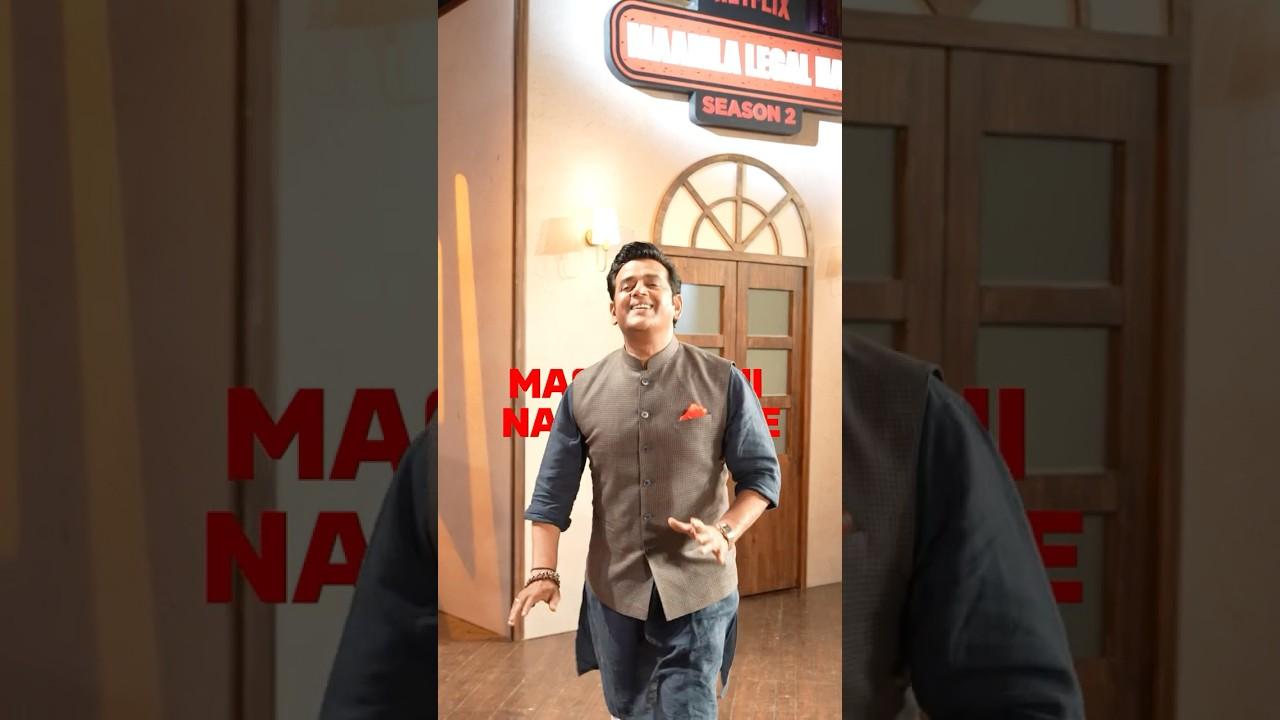 #RaviKishan And GANG Have A Message For You 🥰 | Maamla Legal Hai S2 | Netflix India