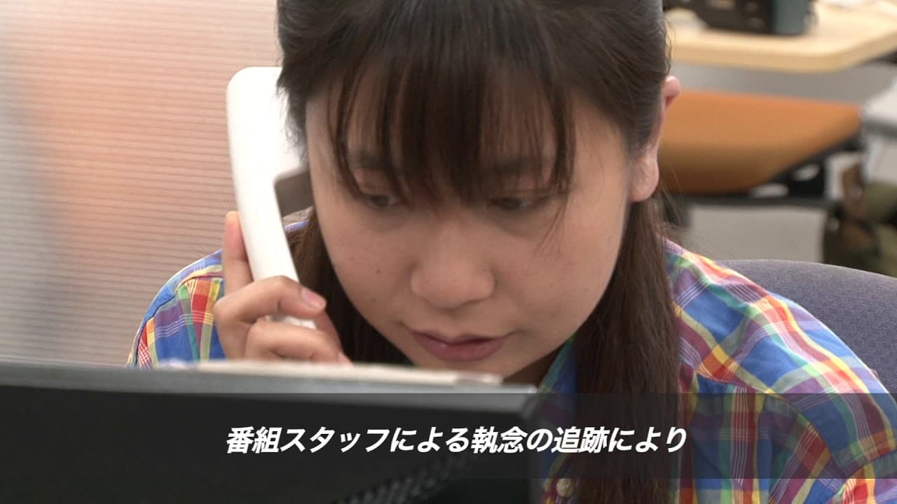 Not Found 15 －ネットから削除された禁断動画－