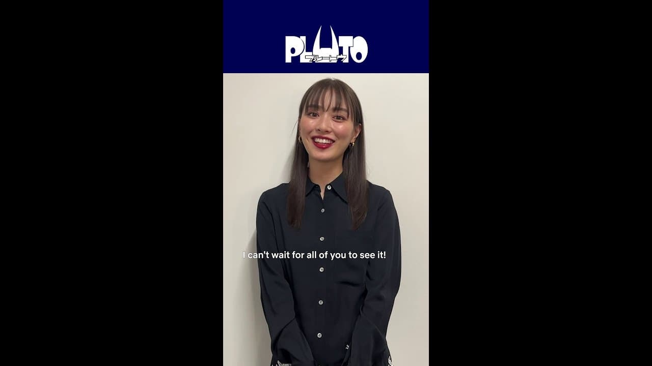 Shoutout From Rio Uchida [Subtitled]