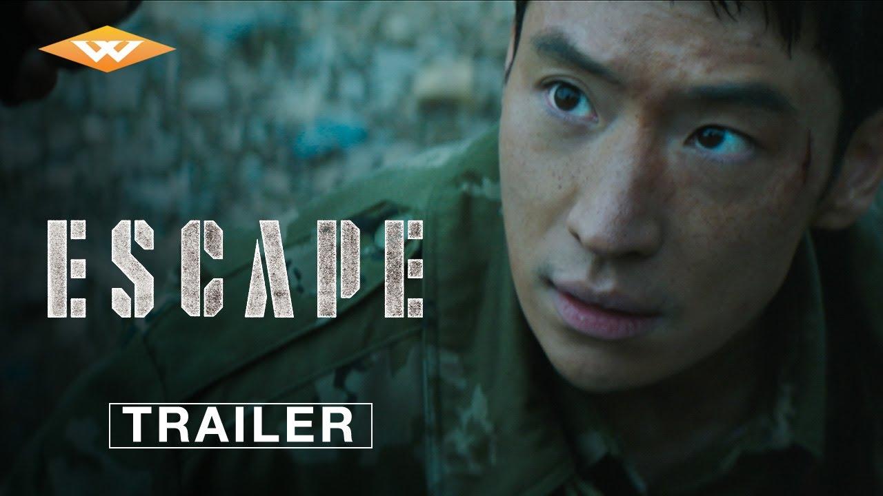 Trailer [Subtitled]