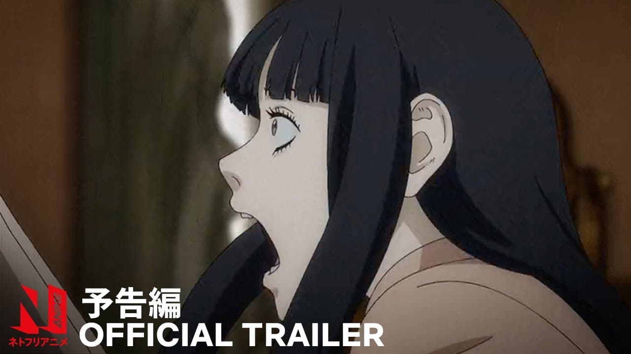 Official Trailer [Subtitled]