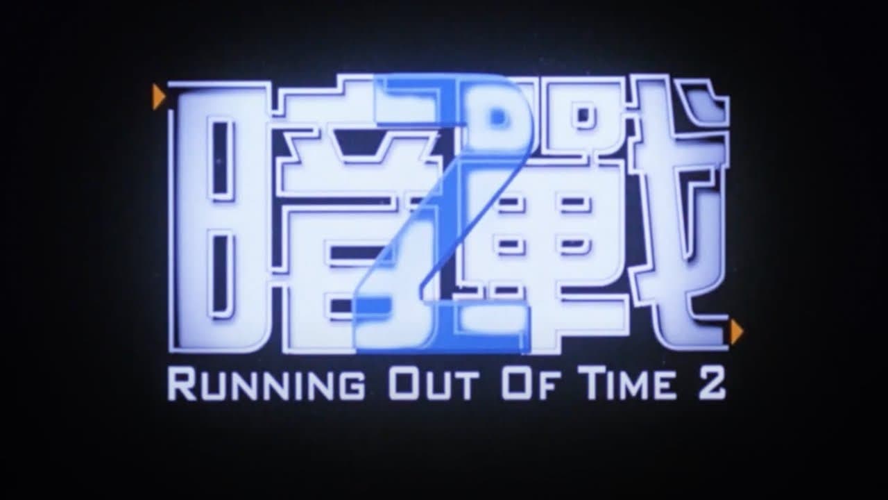 Original English Trailer