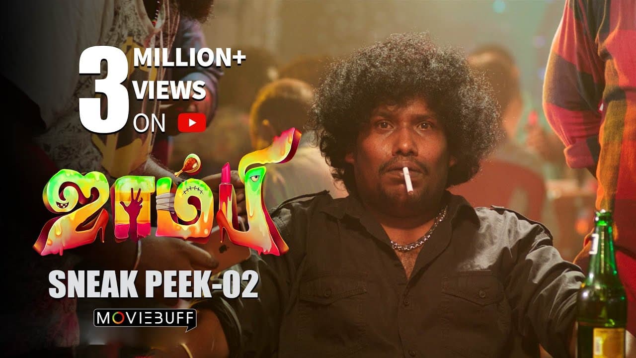 Zombie - Moviebuff Sneak Peek 02 | Yogi Babu, Yashika Anand - Directed by Bhuvan R Nallan