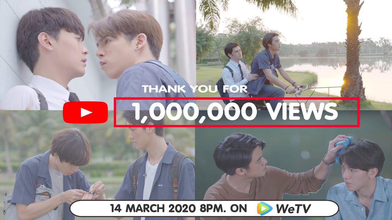 My Engineer มีช็อป มีเกียร์ มีเมียรึยังวะ Official Trailer