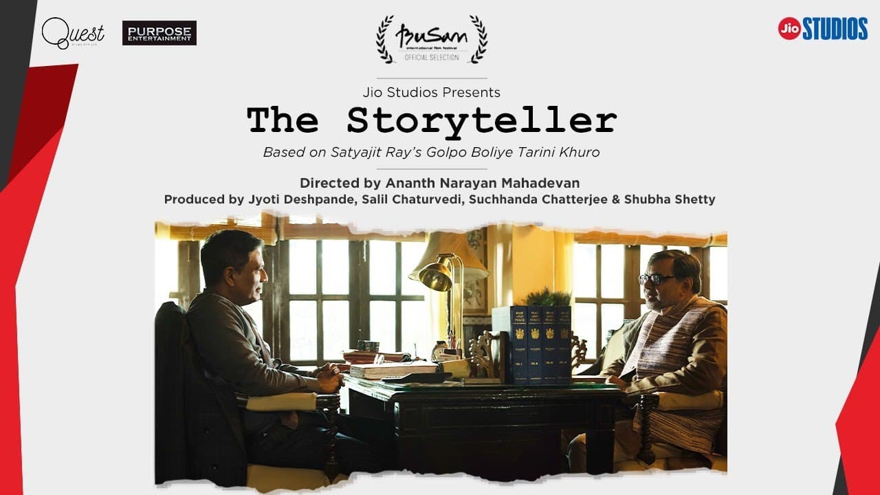 WATCH: The Storyteller Trailer - Busan Film Festival 2022 | Jio Studios