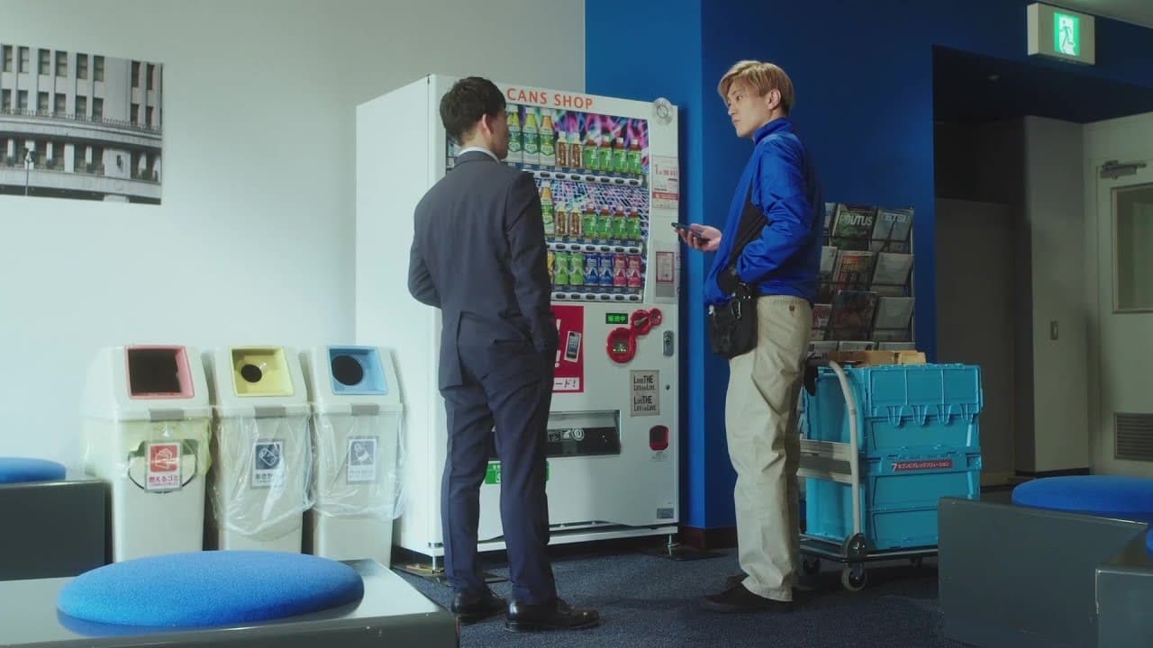 Can I Buy Your Love from a Vending Machine? - Trailer