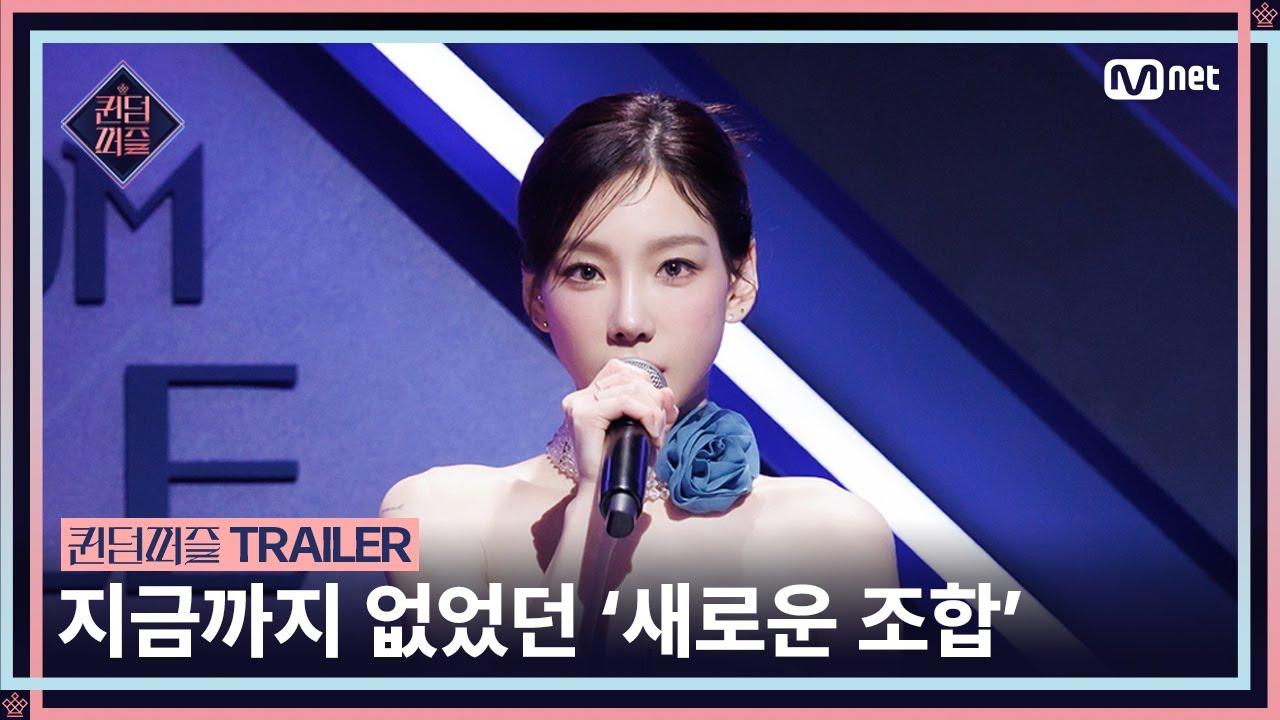 [EN/JP] [#퀸덤퍼즐/예고] "예의는 살짝 버리도록 하겠습니다" 지금까지 없었던 '새로운 조합'이 시작된다!ㅣ〈퀸덤퍼즐〉 6/13 (화) 밤 10시 첫 방송