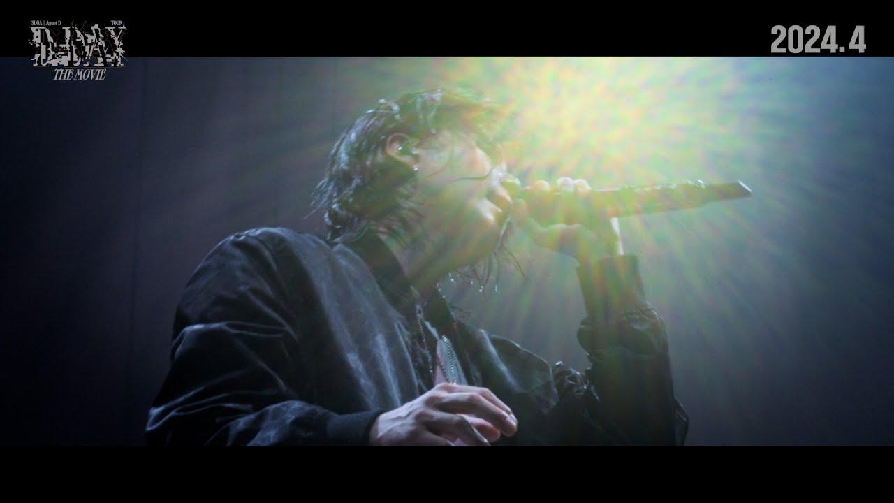 Main Trailer [Subtitled]