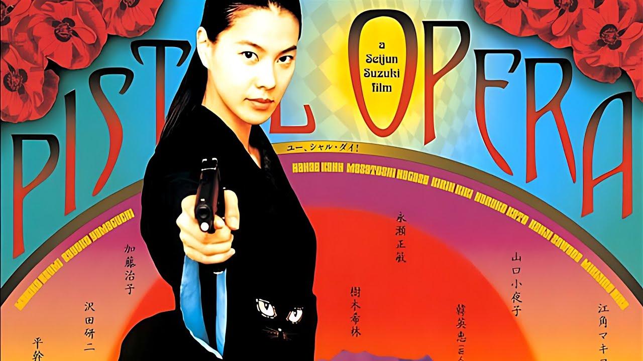 Pistol Opera 2001 (Trailer)