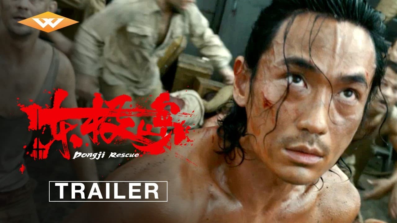 Final Trailer [Subtitled]