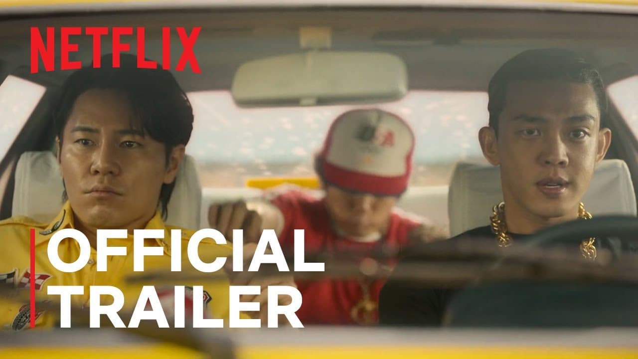 Official Trailer [Subtitled]