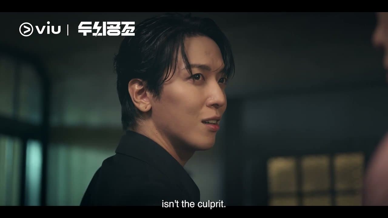 Trailer [ENG SUB]