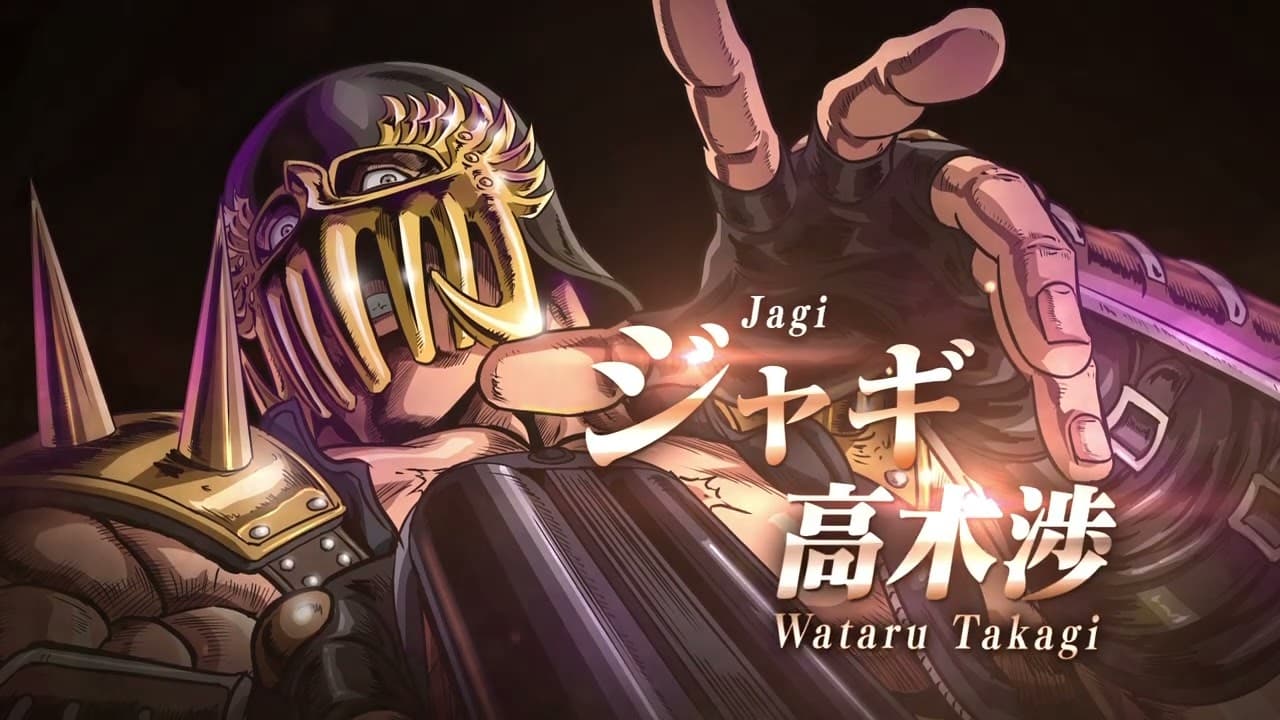 ジャギ キャスト解禁PV!!｜Jagi Trailer [ENG SUB]
