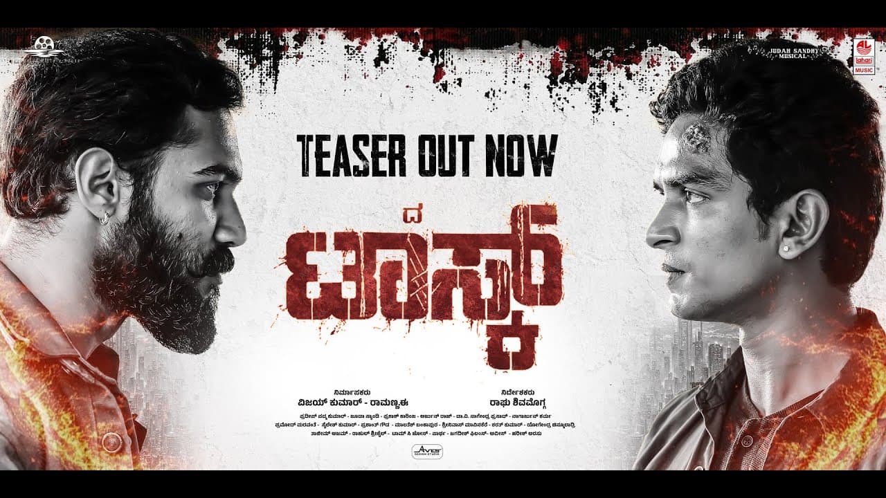 The Task - Teaser | Raghu Shivamogga | Jaya Surya R Azad, Sagar Ram | In Cinemas November 21st