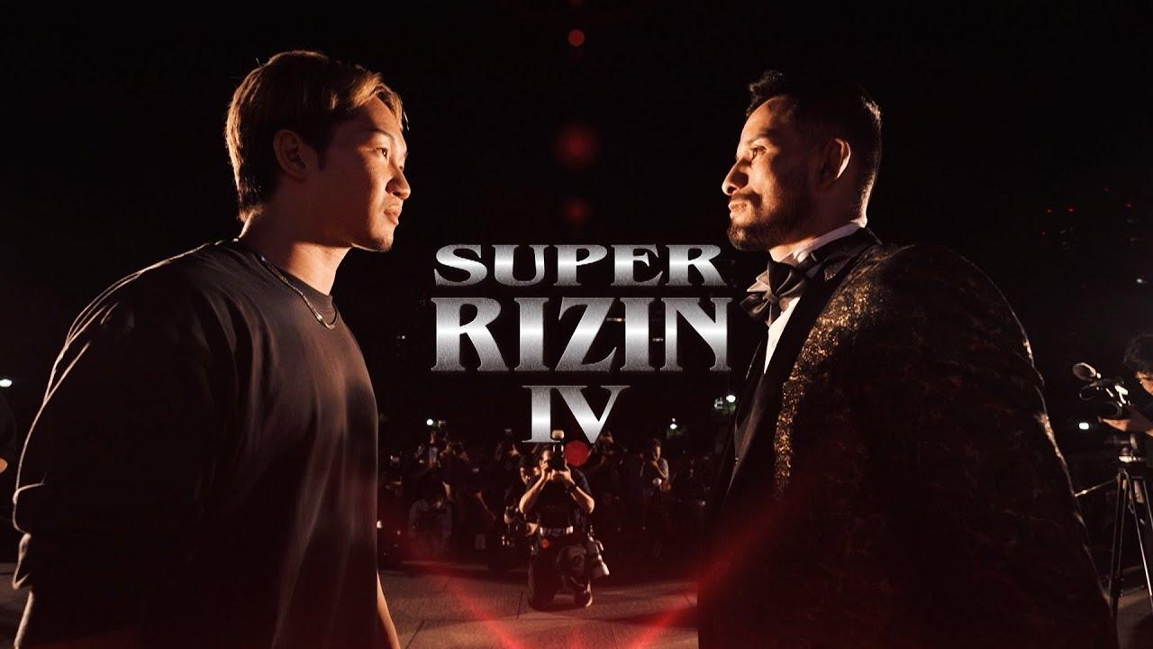 【Trailer】超RIZIN.4 真夏の喧嘩祭り / クレベル・コイケ vs.朝倉未来