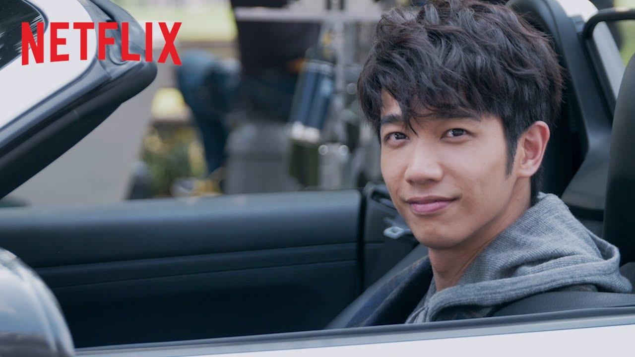 Triad Princess | Teaser Trailer | Netflix