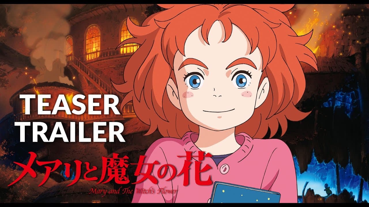 Teaser Trailer