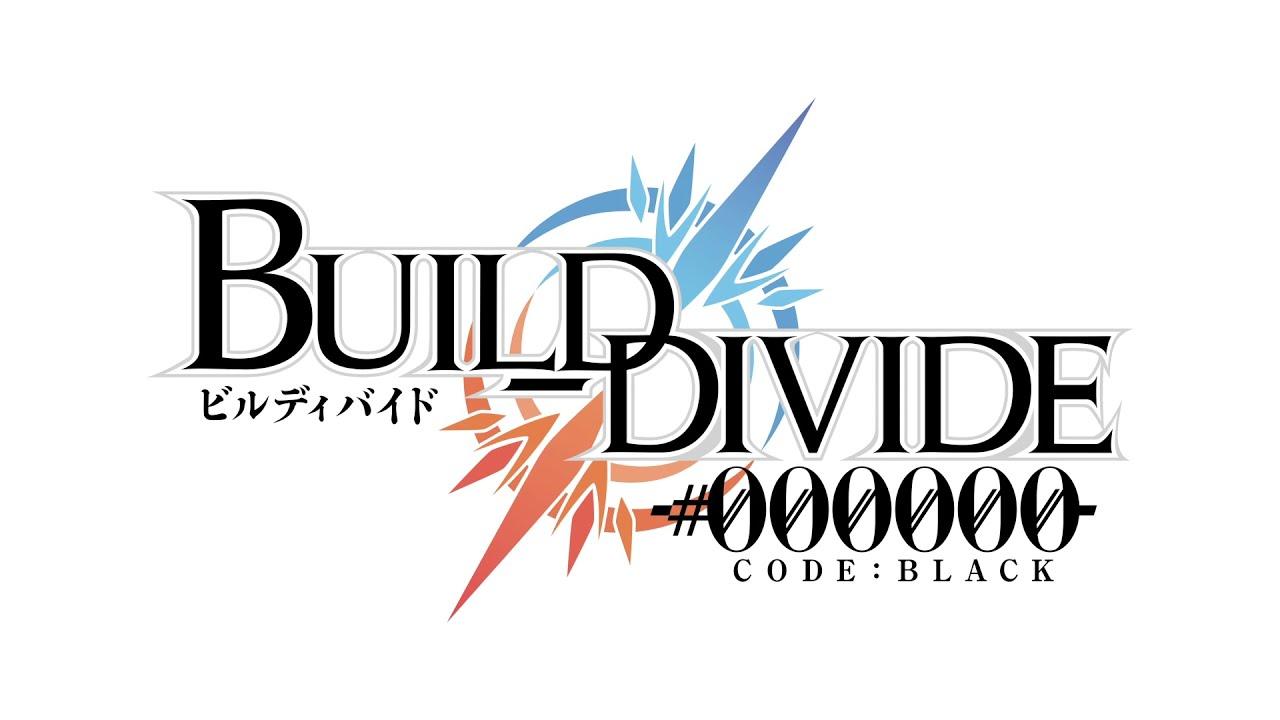 BUILD-DIVIDE -#000000- CODE BLACK Teaser Trailer