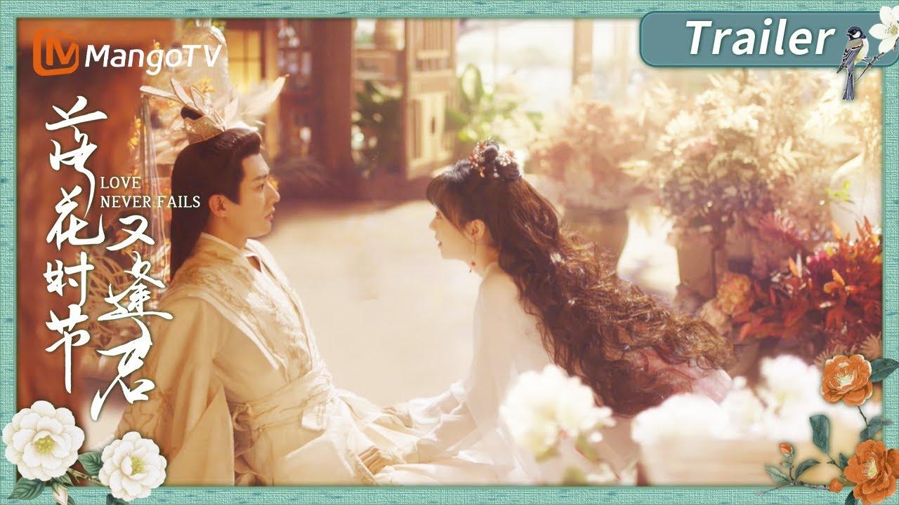 Trailer [English Subtitles]