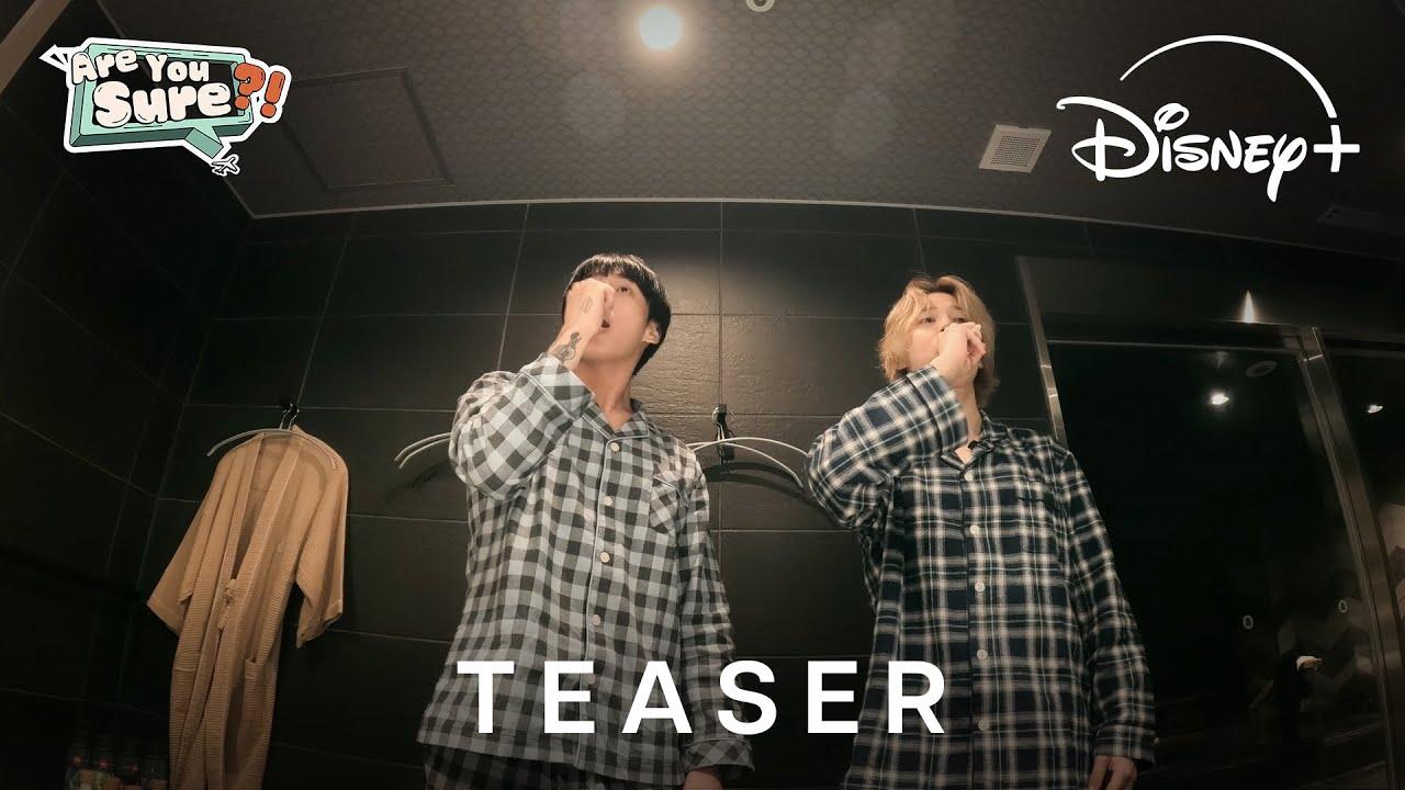 Teaser Trailer [Subtitled]