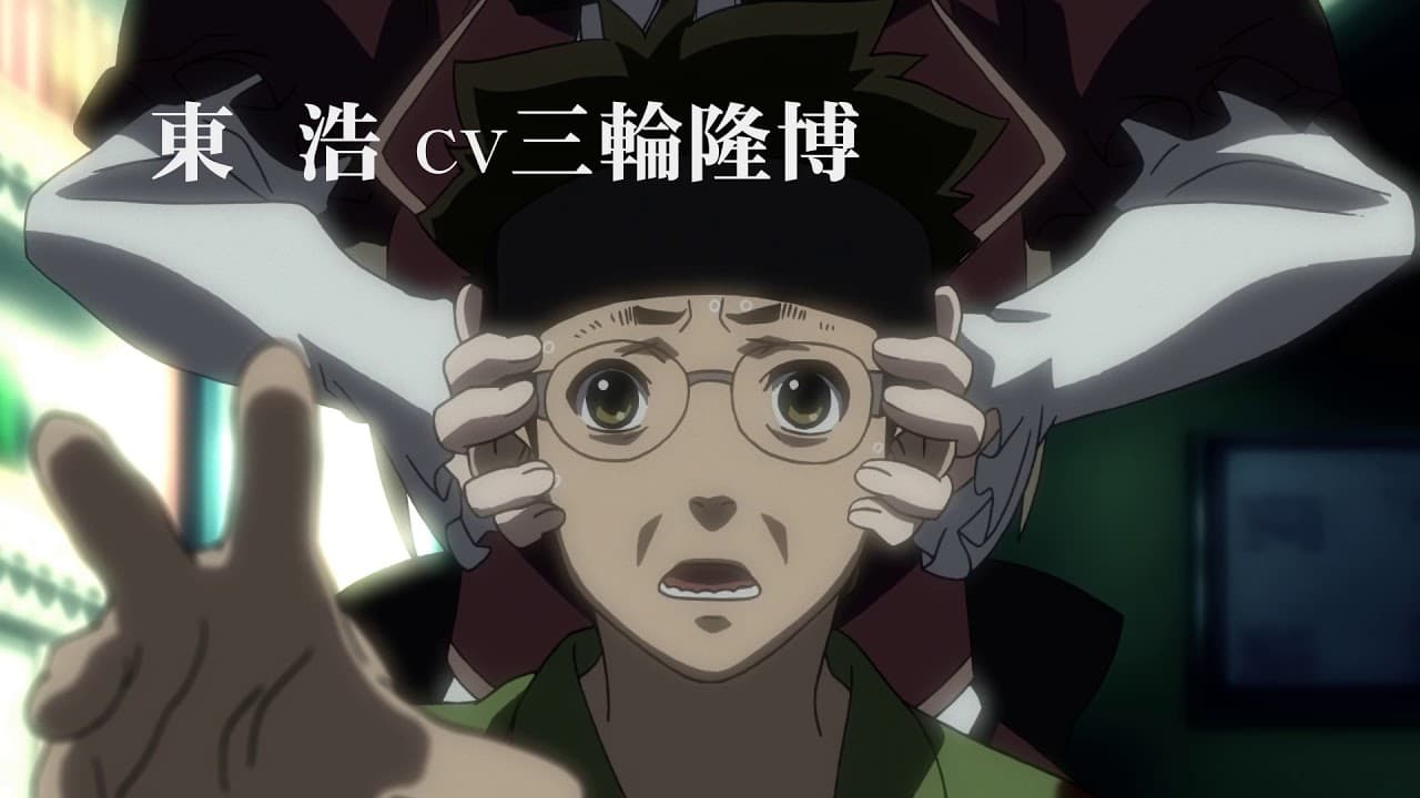 Trailer [Subtitled]