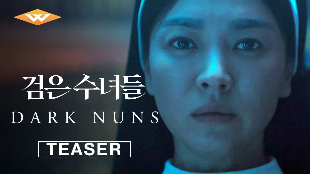 Teaser Trailer [Subtitled]
