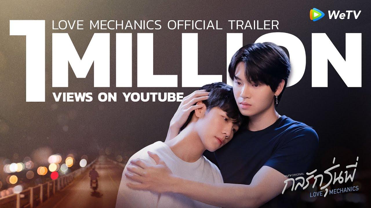 กลรักรุ่นพี่ | Love Mechanics : WeTV ORIGINAL [Official Trailer]