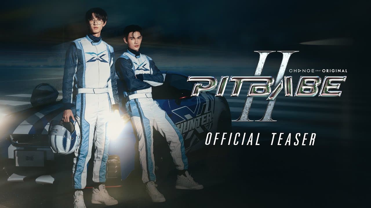 Official Teaser : PIT BABE The Series 2 (พิษเบ๊บ เดอะซีรีส์ 2) | CHANGE2561 [EN/CN SUB]