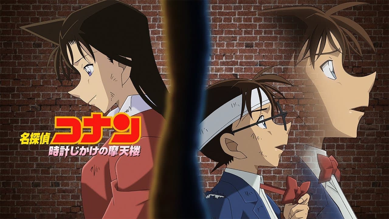 Official Trailer: Detective Conan Movie 01 l The Timed Skyscraper l 480p