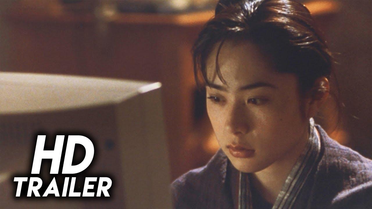 Haru (1996) Original Trailer [FHD]