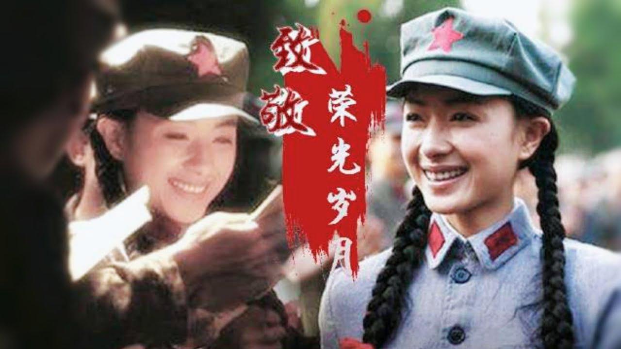 🎉9周年《十送红军》万茜·戴澜 ✂️个人向剪辑 𝐑𝐞𝐠𝐢𝐧𝐚 𝐖𝐚𝐧 𝐐𝐢𝐚𝐧 🏆获奖作品