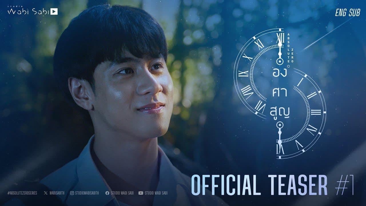OFFICIAL TEASER#1 | องศาสูญ Absolute Zero Series | Studio Wabi  Sabi