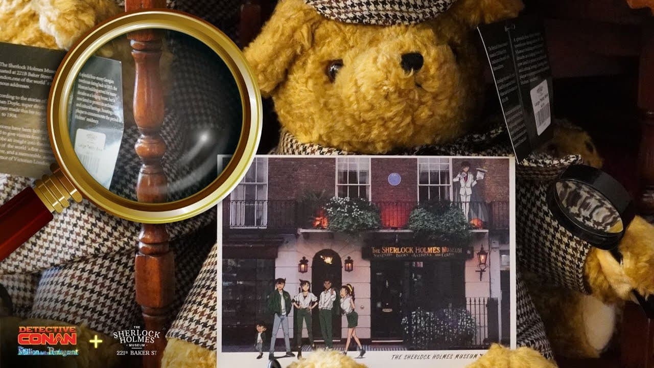 Detective Conan: The Million-dollar Pentagram X The Sherlock Holmes WORD HUNT