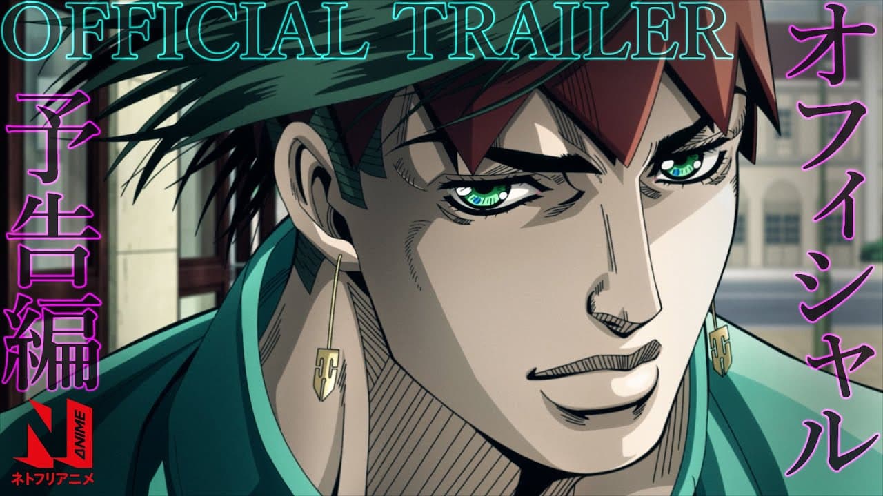 Official Trailer [Subtitled]