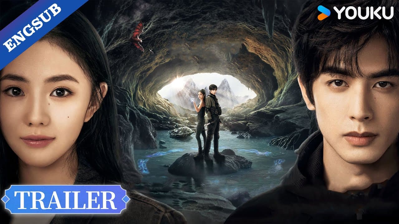 【Official Trailer】The Seven Relics of ill Omen: Get ready for a battle of minds and fates! 😎🔥| YOUKU