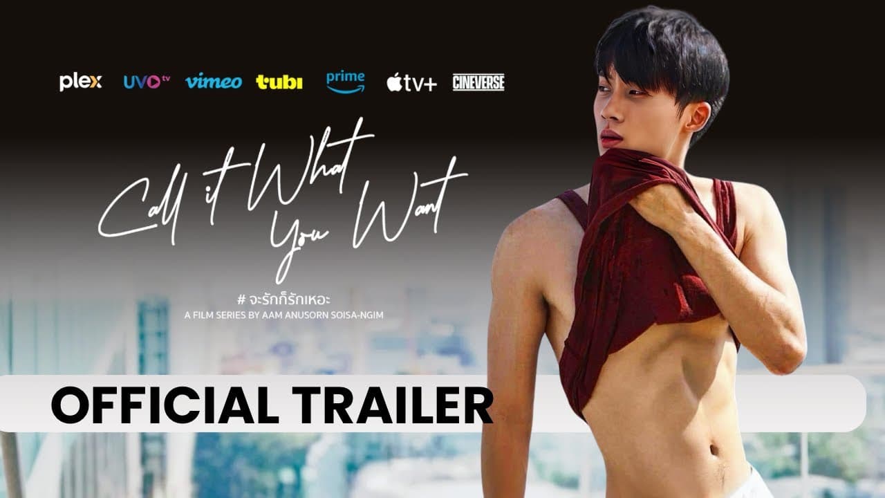 BL series | Call It What You Want season 2 | International Trailer