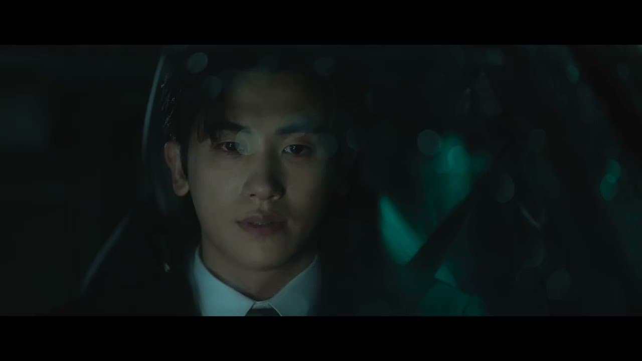 Trailer [Subtitled]