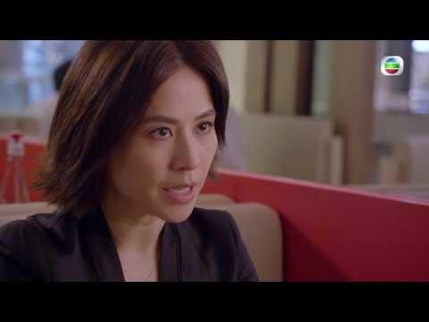 不懂撒嬌的女人 - 第 01 集預告 (TVB)