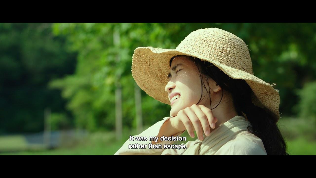 Little Forest | Official Trailer | Upstream