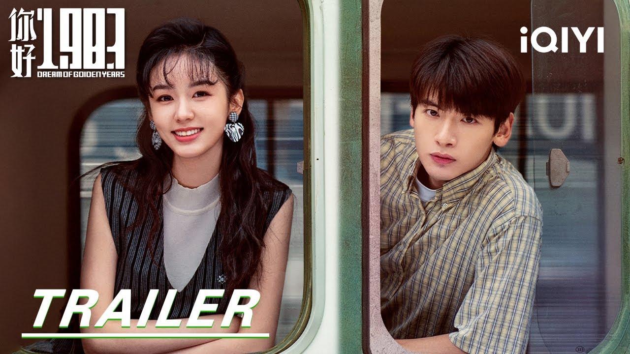 Trailer [English Subtitles]