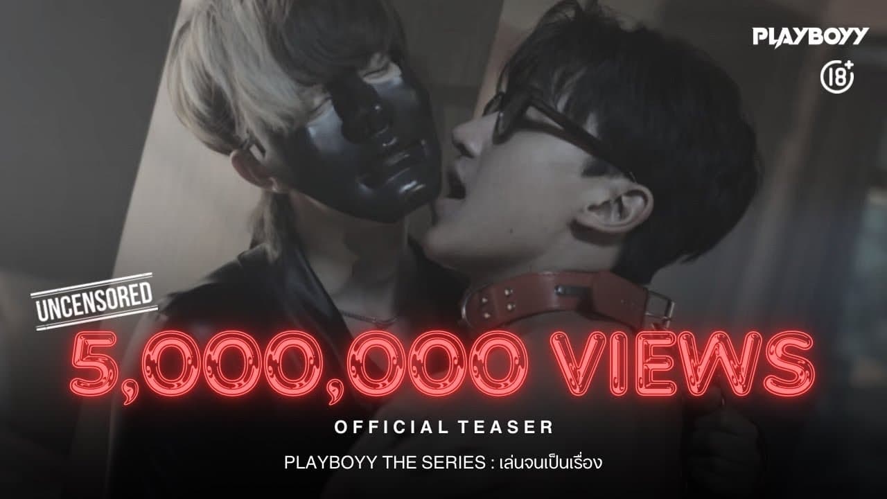 PLAYBOYY THE SERIES l OFFICIAL TEASER