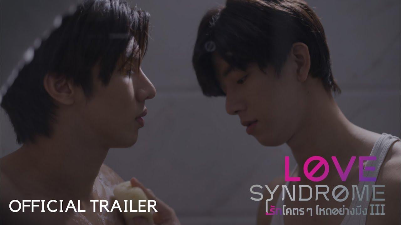 Official​ Trailer​ "Love Syndrome​ รักโคตร ๆ โหดอย่างมึง 3"