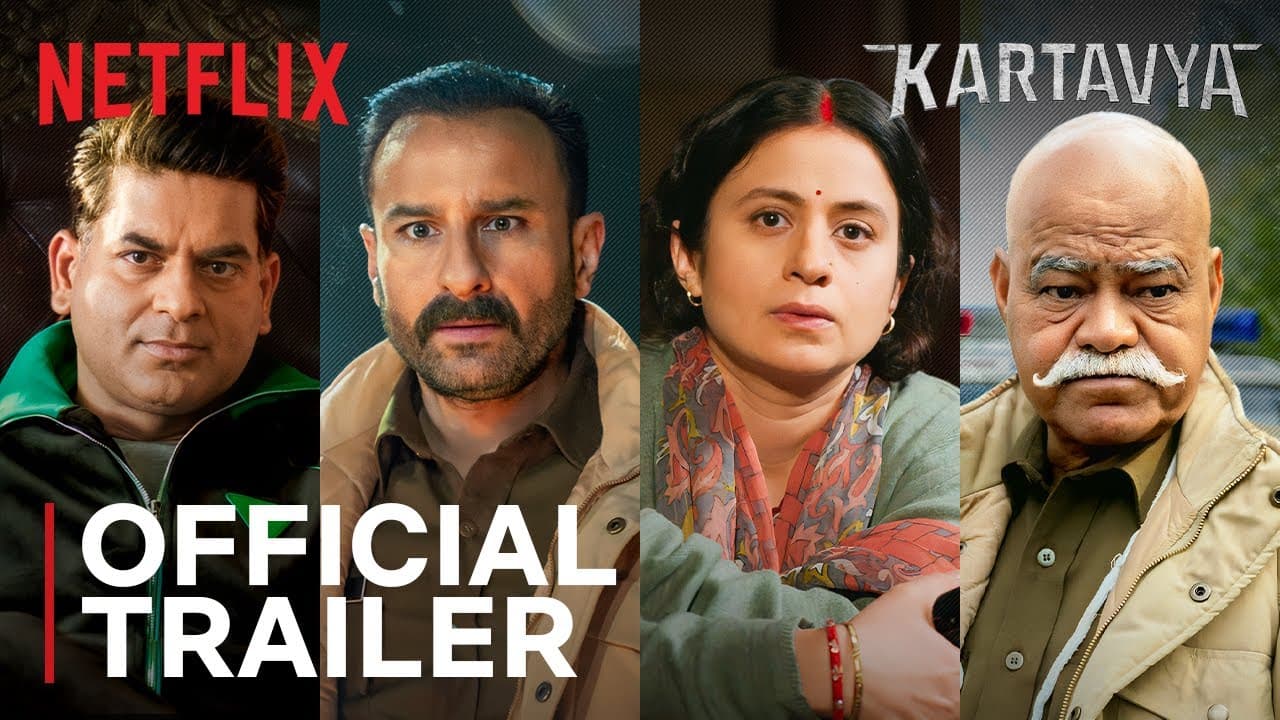 Official Trailer